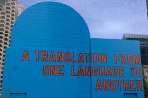 092515-dewey-sq-list-gallery-mural